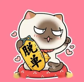 成都联排业主周先生头像