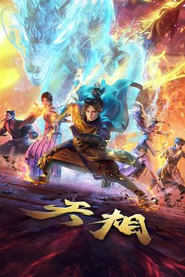 全宅智能中控与影音系统联动